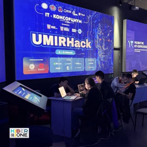 Резиденты KIBERone из Аксая и Азова на межрегиональном хакатоне - КИБЕРшкола программирования для детей, компьютерные курсы для школьников, начинающих и подростков - KIBERone г. Зеленоград